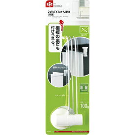 楽天市場 レック 2way ふきんかけの通販