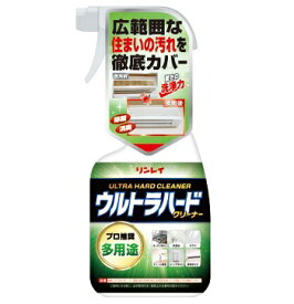 リンレイ ウルトラハード クリーナー 多用途（700mL）/ リンレイ　掃除R