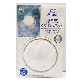 Arao!　浮き式くず取りネット （1個入） ホワイト/ オーエ