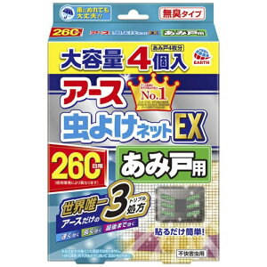 悯lbgEX Ԍ˗p260i4j/ A[X