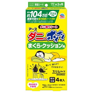 _jzCzC ܂ENbVp@(4)/ A[X