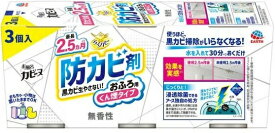 らくハピ お風呂カビーヌ 無香性 3P 3個/ アース製薬