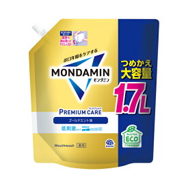 モンダミン プレミアムケア ゴールドミント パウチ つめかえ 大容量 （1.7L）マウスウォッシュ / アース製薬★新着★