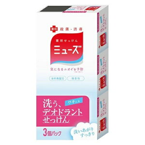 レキットベンキーザー ジャパン ミューズ デオドラントせっけん 95g 3個入 石鹸 ボディソープ 価格比較 価格 Com