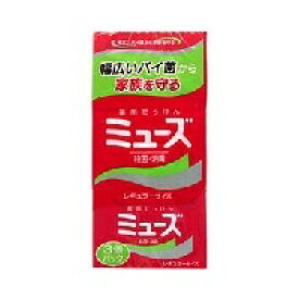 ミューズ石鹸 レギュラー 3個パック/ レキットベンキーザー