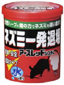 (送料無料)(まとめ買い・ケース販売)ネズミ一発退場(くん煙タイプ)（10g）（20個セット）/ アース製薬