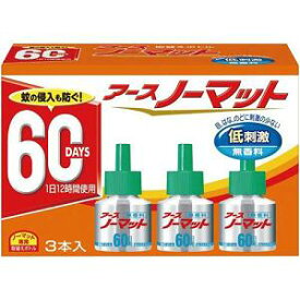 アース ノーマット 取替えボトル 60日用 無香料 (3本入)/ アース製薬