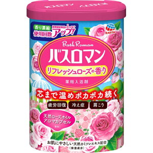 ローズ 入浴剤の人気商品 通販 価格比較 価格 Com