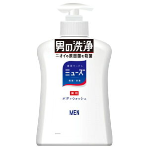 レキットベンキーザー ジャパン ミューズmen 薬用ボディウォッシュ 500ml 石鹸 ボディソープ 価格比較 価格 Com レキットベンキーザー ジャパン ミューズmen 薬用ボディウォッシュ 500ml 石鹸 ボディソープ 価格比較 価格 Com