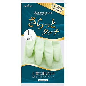 ()(܂ƂߔEP[X̔)iCXnhƃ^b` LTCY p[O[i1oj(120Zbgj/ V[O[u