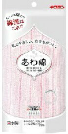 (送料無料)(まとめ買い・ケース販売)あわあみ ボディタオル泡綿 もも（60個セット）/ キクロン