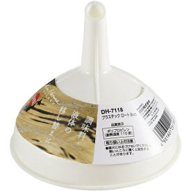 貝印 漏斗 kai House SELECT プラスチックロート 9cm DH7118　ホワイト（1個入）/ 貝印