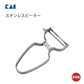 日本製 皮むき器 ピーラー ステンレス製 芽取り付き KaiHouse Select / 貝印