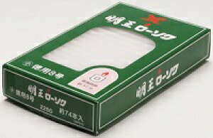 ()(܂ƂߔEP[X̔)}GX [\N  0.8 74{i60Zbgj/ }GX