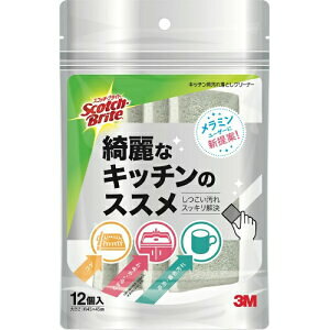 ()(܂ƂߔEP[X̔)3M X[GWp XRb`EuCg Lb`pꗎƂN[i[ i12ji30Zbgj/ X[GWp