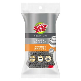 (送料無料)(まとめ買い・ケース販売)3M スコッチブライト 抗菌 キッチン プレミアム ネット スポンジ グレー（1個入）（30個セット）/ スリーエムジャパン