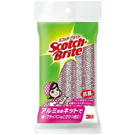 (送料無料)(まとめ買い・ケース販売)スコッチ・ブライト キッチンスポンジ 抗菌アルミネット NT-02K（20個セット）/ スリーエムジャパン