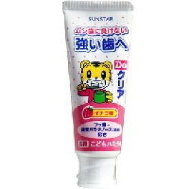 楽天市場 サンスター Doクリア こどもハミガキの通販
