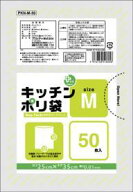 プラスプラス キッチンポリ袋 HD-M 半透明（50枚入）/ オルディ