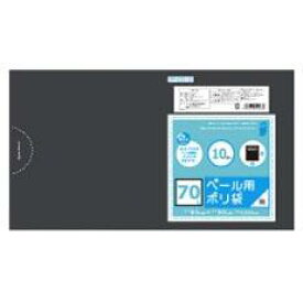 プラスプラス ペール用ポリ袋 70L 黒 10枚入/ オルディ　掃除R