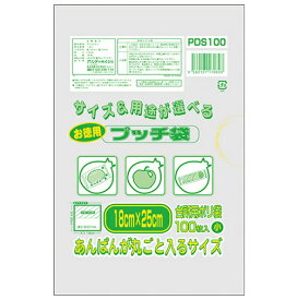 プッチ袋 台所用 小 100枚入/ オルディ