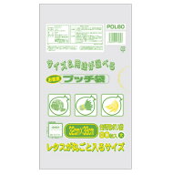 プッチ袋 台所 大 徳用 80枚入/ オルディ