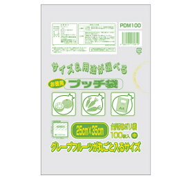プッチ袋 台所用 中 100枚入/ オルディ