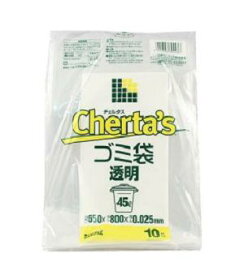 チェルタス ゴミ袋 透明 45L 10枚入/ 日本サニパック