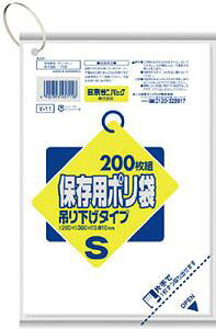 TjpbN Y-11 ۑp݂艺 S 200/ {TjpbN