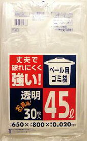 サニパック ペール用ゴミ袋 45L 透明（0.02）30枚入/ 日本サニパック