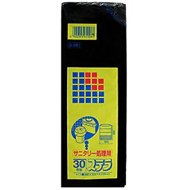 (送料無料)(まとめ買い・ケース販売)サニパック S-08 ステラ サニタリー処理用（30枚入） S08BK（60個セット）/ 日本サニパック