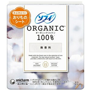 生理用品 おりものシートの人気商品 通販 価格比較 価格 Com