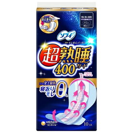 ソフィ 超熟睡ガード 400 ナプキン 生理用品 特に多い夜用 羽つき（10枚入） / ユニ・チャーム