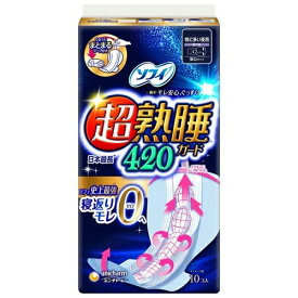 ソフィ 超熟睡ガード 420 ナプキン 生理用品 特に多い夜用 羽つき（10枚入） / ユニ・チャーム