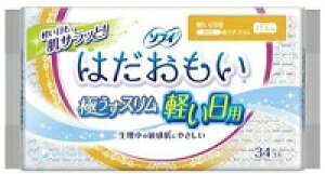 �\�t�B �͂������� �ɂ����X���� 34���� �i�y�����E�H�Ȃ� 17.5cm�j/ ���j�E�`���[��