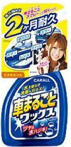 Ԃ܂邲ƃbNXXv[ 500mL/ 