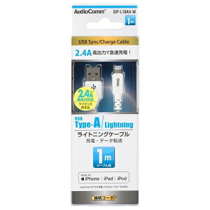 AudioComm CgjOP[u USB TypeA/Lightningi1mjSIP-L10AH-W/ I[d@