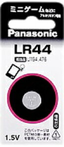 pi\jbNAJ{^dr LR44P (1)/ pi\jbN