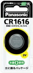 �p�i�\�j�b�N���`�E���R�C���d�rCR1616P(1��)/ �p�i�\�j�b�N