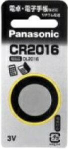 pi\jbN`ERCdrCR2016P(1)/ pi\jbN