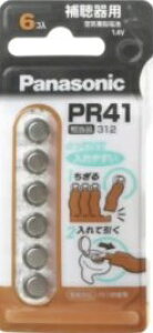 pi\jbN ⒮pCdr PR-41/6P 6/ pi\jbN