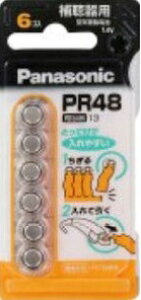 pi\jbN ⒮pCdr PR-48/6P 6/ pi\jbN