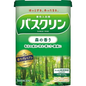 バスクリン 森の香り(600g)/ バスクリン