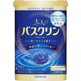 大人のバスクリン　青いバラの香り（600g）/ バスクリン