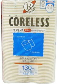 楽天市場 大分製紙 トイレットペーパーの通販