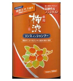 薬用　柿渋リンスインシャンプー 詰替 350ml/ 熊野油脂