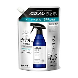 ノンスメル 清水香 無香タイプ つめかえ用(600ml)/ 白元アース