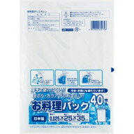 お料理パック 半透明 HD （40枚入）/ ワタナベ工業