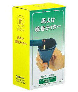 風よけ線香ライター/ ナカムラ商事