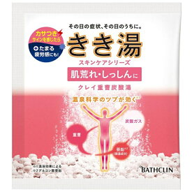 きき湯 スキンケア クレイ重曹炭酸湯 30g/ バスクリン